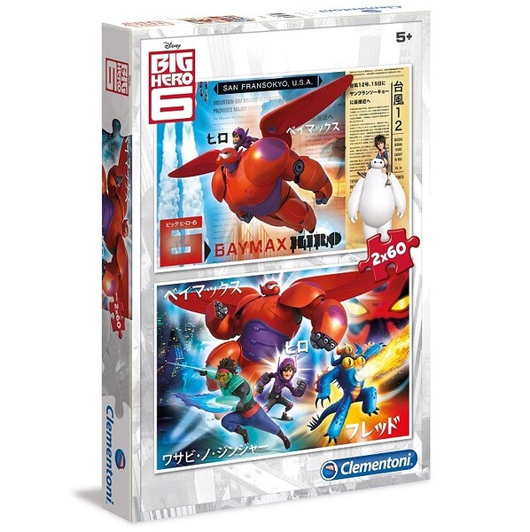 Disney Hős 6 puzzle 2×60 – Clementoni