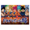 EDUCA puzzle 300 db-os – Dragon Ball Super